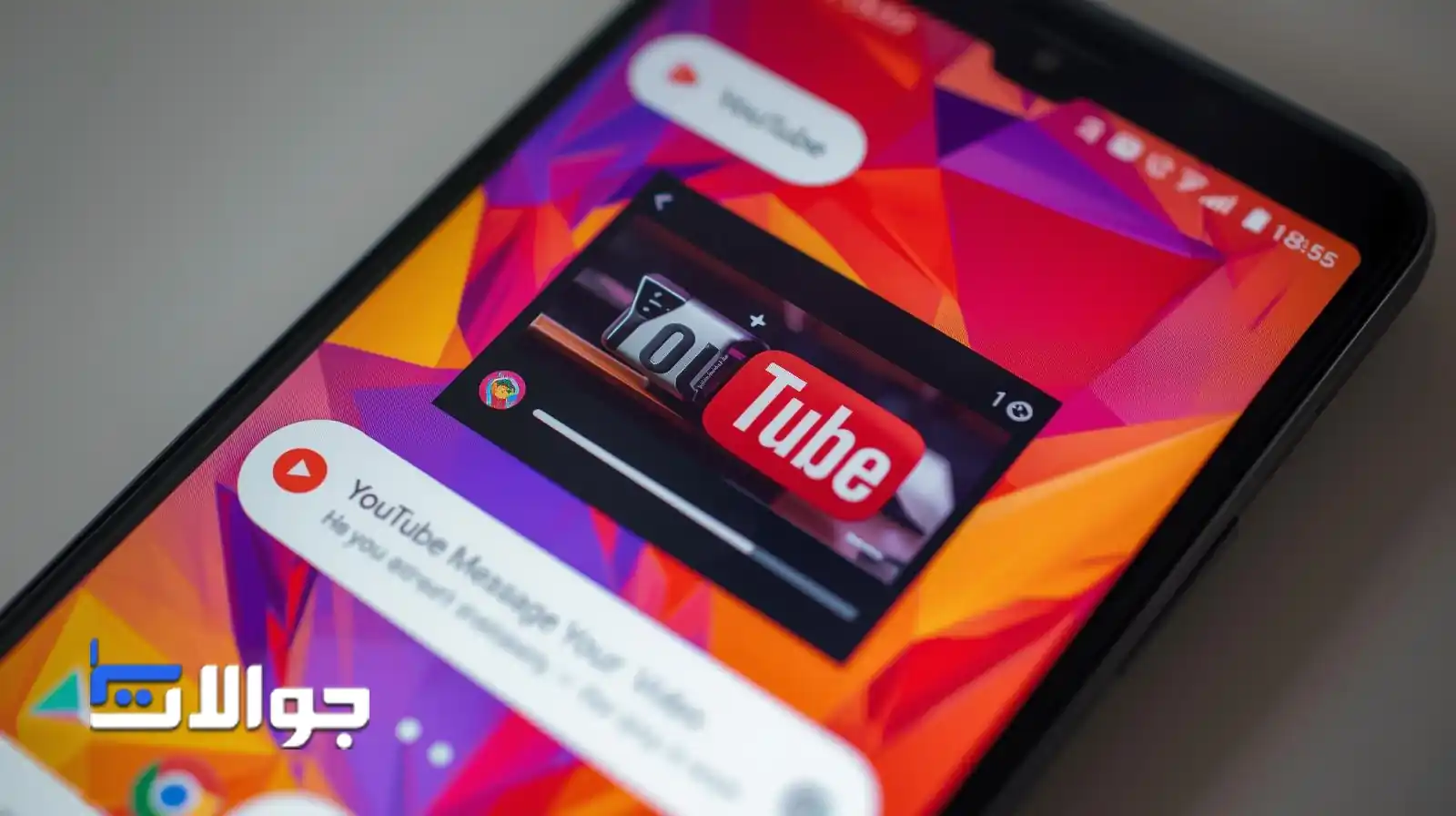 تحسين عرض مقاطع فيديو يوتيوب عبر تطبيق الرسائل في هواتف جالاكسي